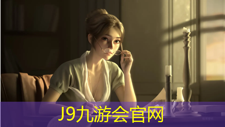 J9九游会真人游戏第一品牌：简易跑步机推荐