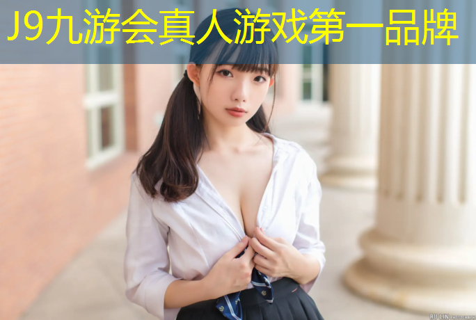 J9九游会真人游戏第一品牌：网球网子日语