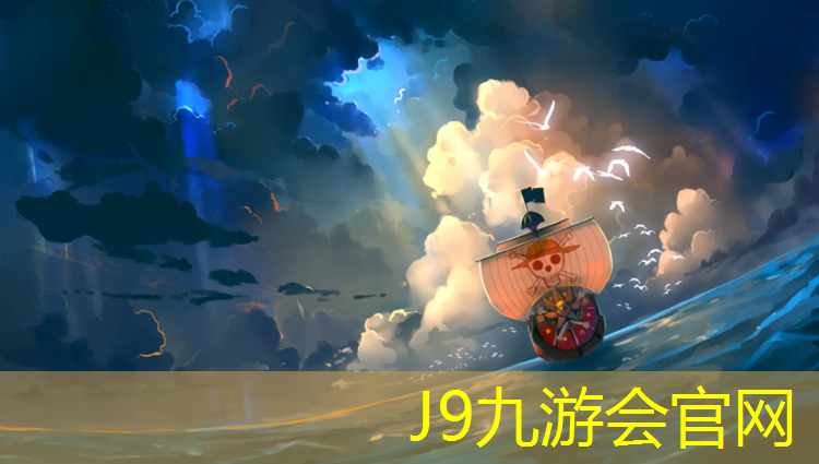 J9九游会官网：宜宾塑胶跑道颗粒