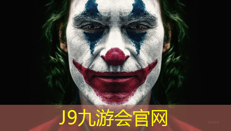 J9九游会真人游戏第一品牌：干塑胶跑道有什么危害