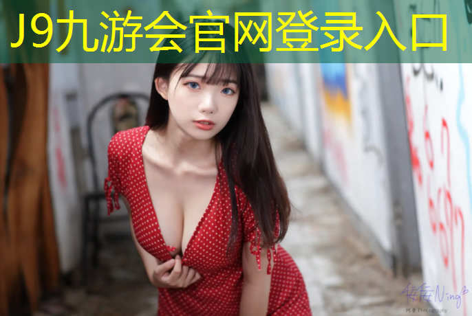 J9九游会官网登录入口：塑胶跑道上如何划线