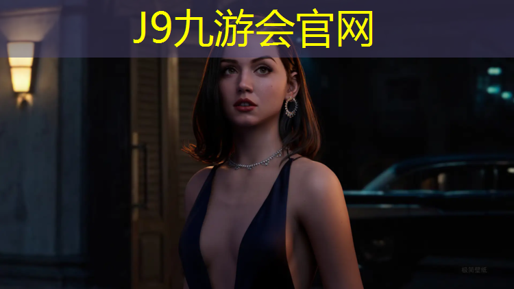 J9九游会真人游戏第一品牌：东莞滨江公园塑胶跑道价格