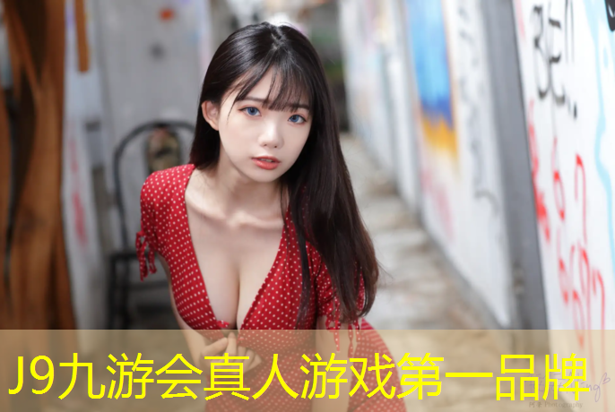 J9九游会官网登录入口：广州番禺塑胶跑道