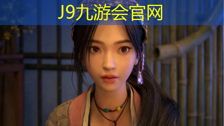 J9九游会官网登录入口：揭阳塑胶跑道定制价格