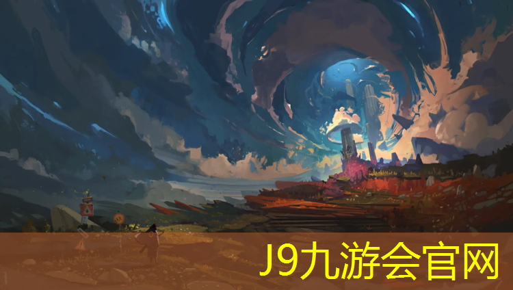 J9九游会真人游戏第一品牌：800米标准塑胶跑道