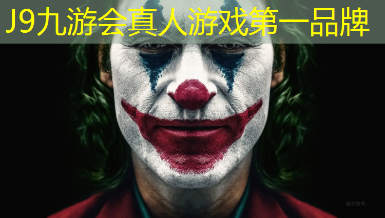 J9九游会官网：激发全身潜能，双杠单杠健身游戏开启新篇章